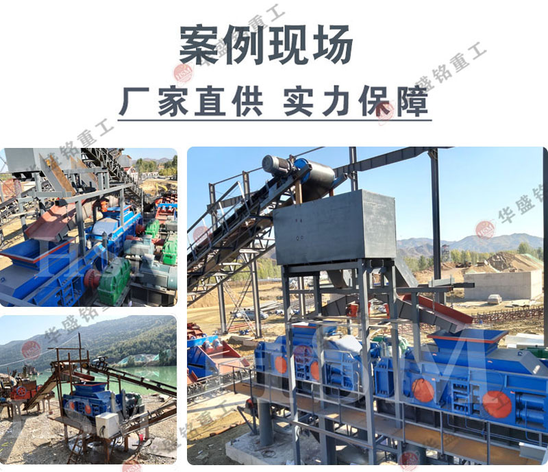 對輥制砂機廠家 對輥制砂機廠家