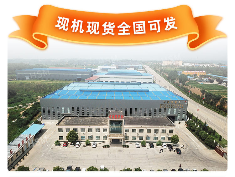 勇豐機(jī)械對(duì)輥制砂機(jī)_06 勇豐機(jī)械對(duì)輥制砂機(jī)_06