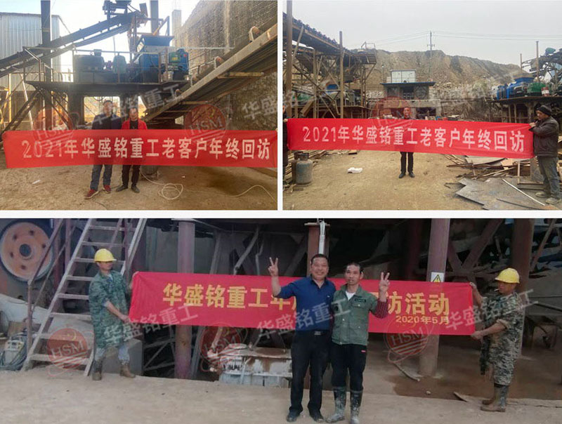 對(duì)輥制砂機(jī)工作現(xiàn)場(chǎng) 對(duì)輥制砂機(jī)工作現(xiàn)場(chǎng)