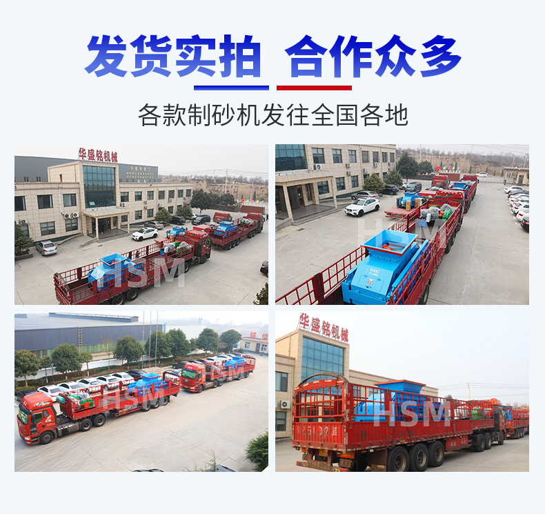 山石對輥制砂機價格 山石對輥制砂機價格