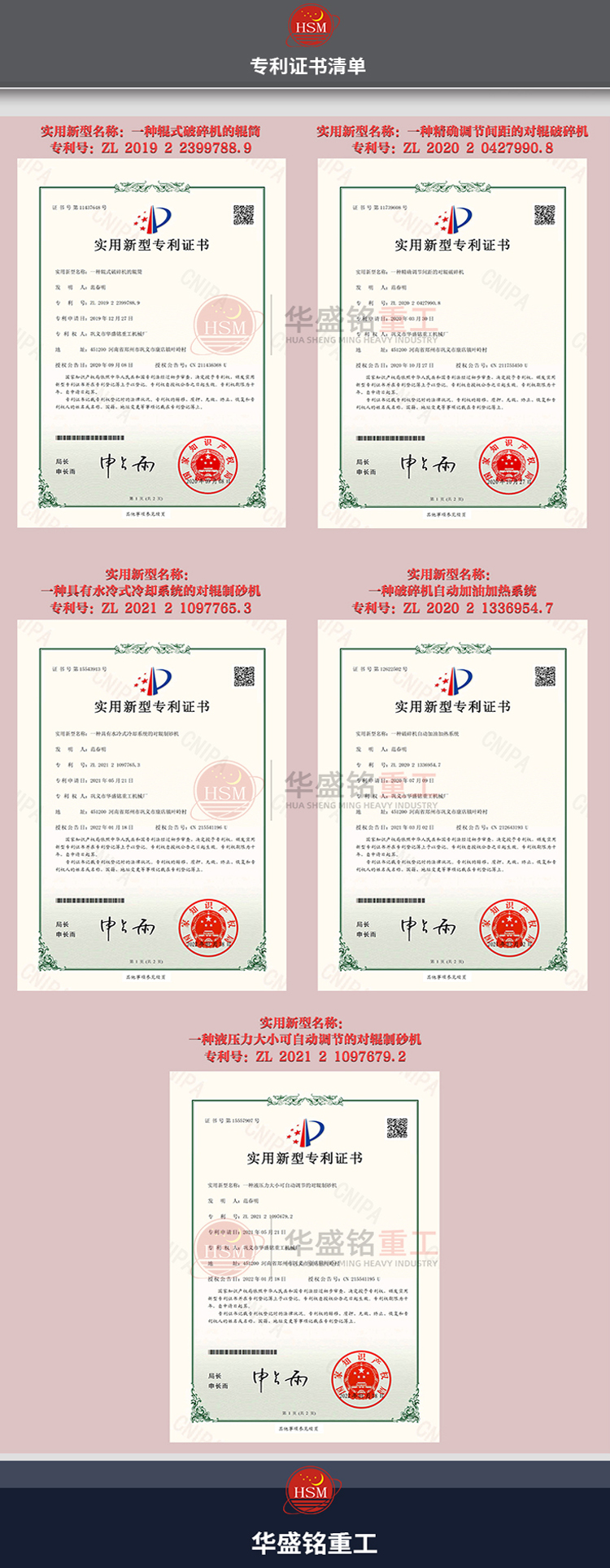 洞渣制砂機(jī)價格