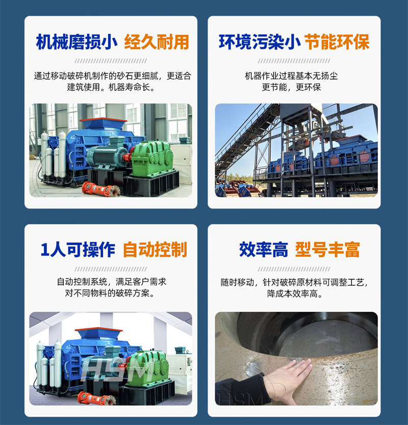 片麻巖制砂機型號 片麻巖制砂機型號