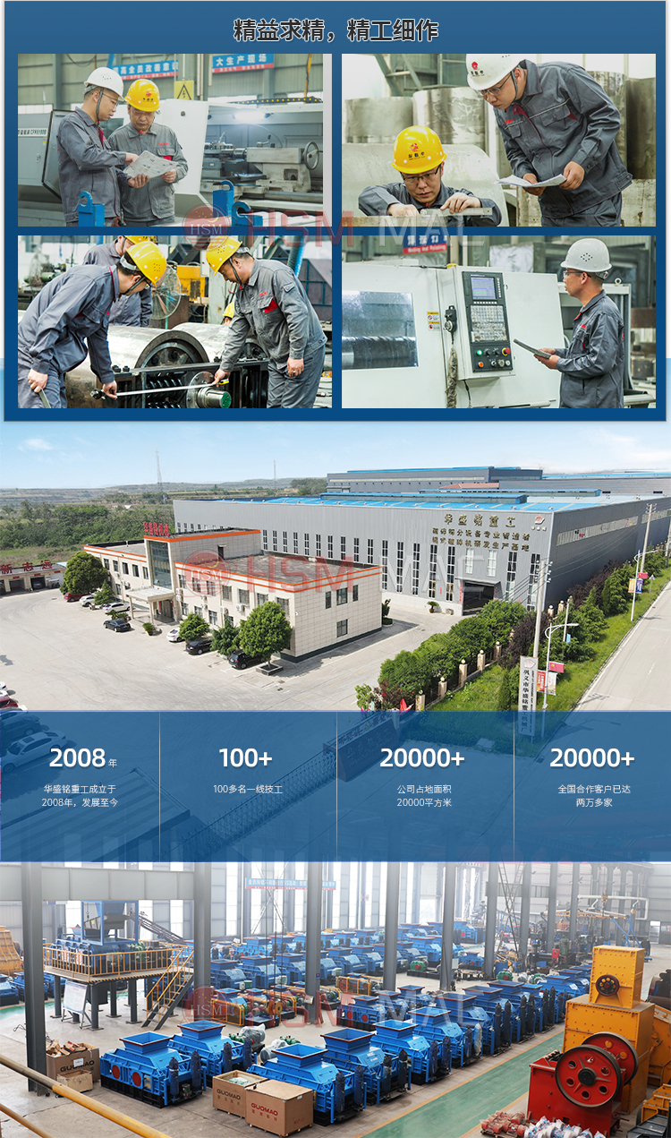 對輥式制砂機價格 對輥式制砂機價格