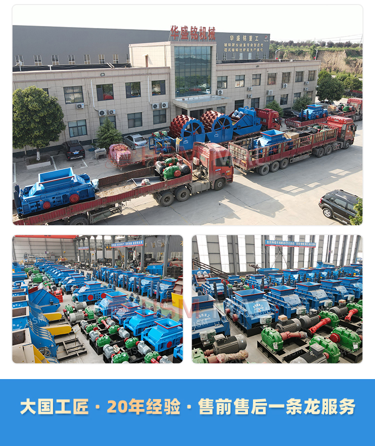 河南雙齒輥破碎機(jī)廠家 河南雙齒輥破碎機(jī)廠家