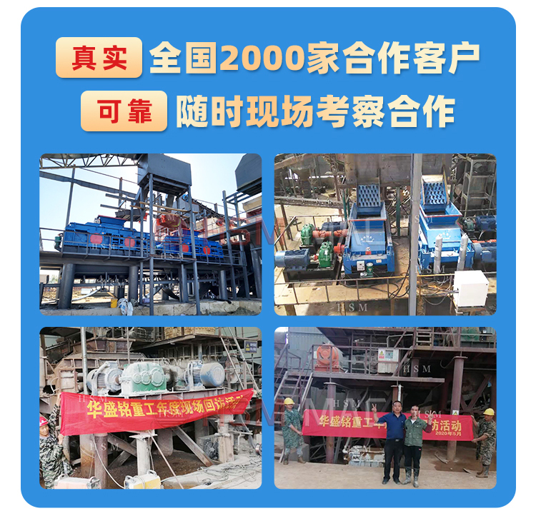 瀝青路面雙齒輥破碎機(jī) 瀝青路面雙齒輥破碎機(jī)