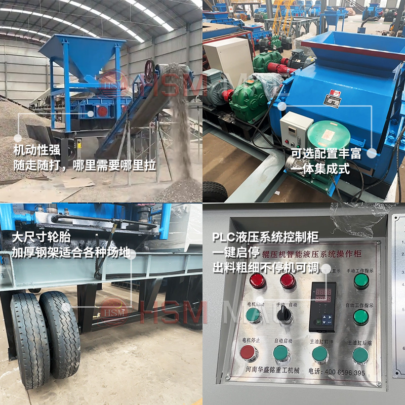 河南移動(dòng)式對輥制砂機(jī)廠家 河南移動(dòng)式對輥制砂機(jī)廠家