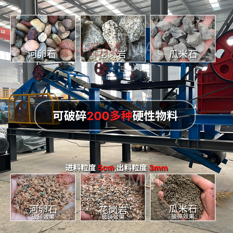 移動(dòng)式對輥制砂機(jī)價(jià)格 移動(dòng)式對輥制砂機(jī)價(jià)格