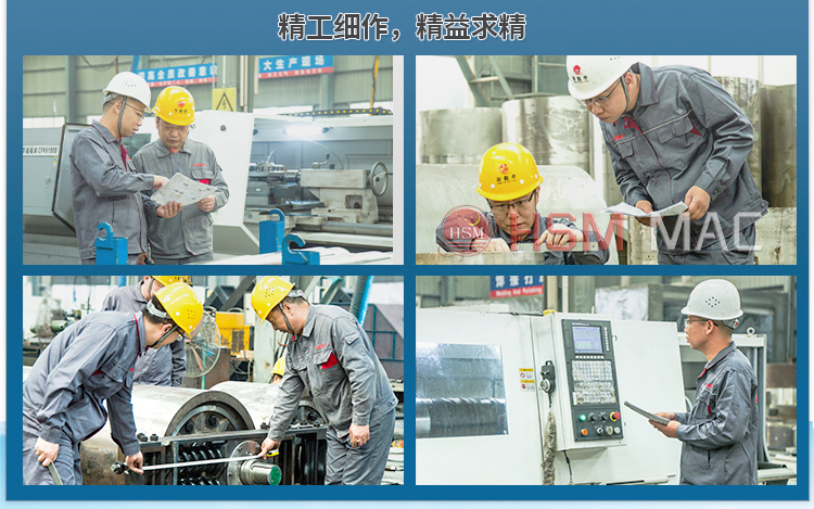 瀝青路面石子強力分級破碎機 瀝青路面石子強力分級破碎機