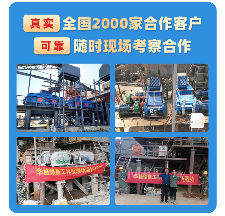 大型齒輥式破碎機(jī)價(jià)格 大型齒輥式破碎機(jī)價(jià)格